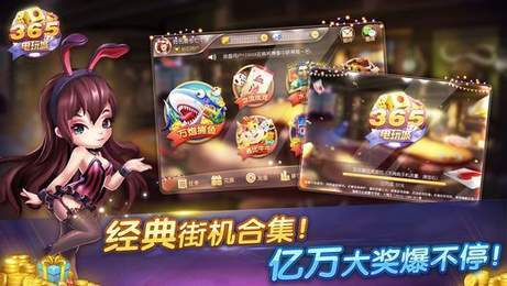 3650神途