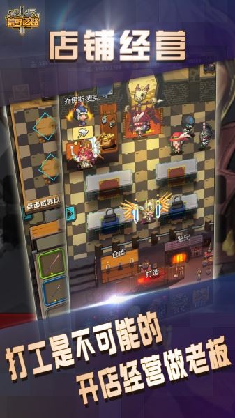荒野之狩