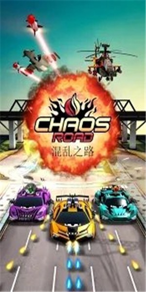 混乱之战3传奇军队