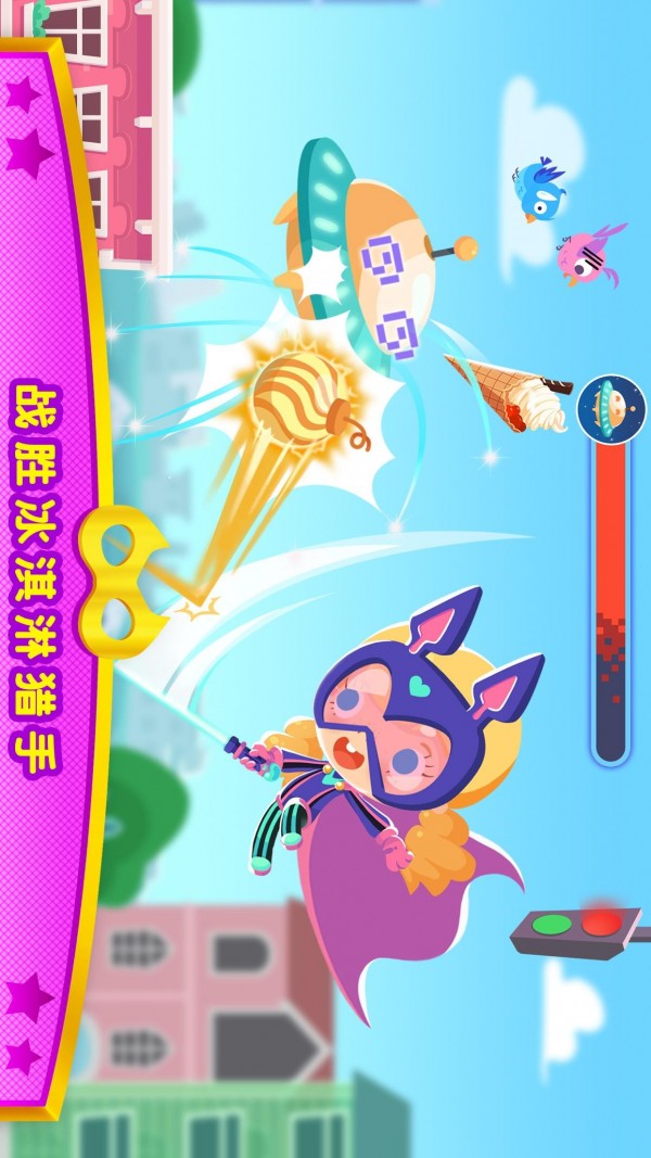 超能小星探梦境奇缘