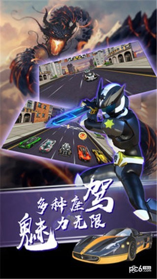 神兽金刚3幻影金刚