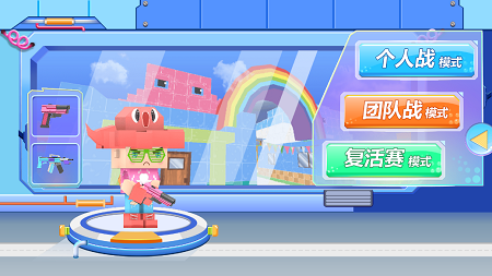 迷你火车模拟器3D