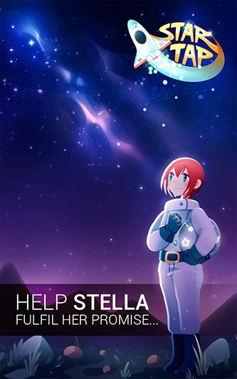 星星点消传奇