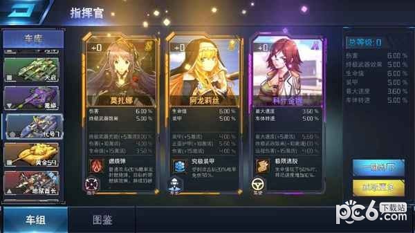 王牌坦克大战