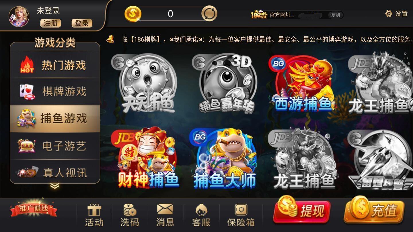 大树下湛江麻将