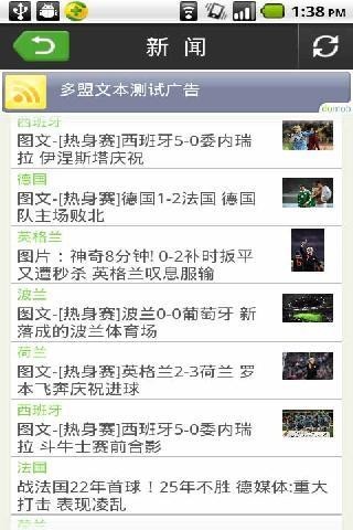 我们的失败