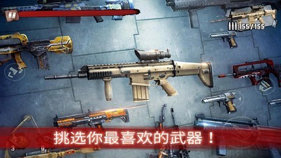 僵尸前线4