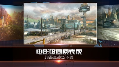 致命狙击