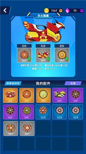魔幻陀螺之酷跑逃亡