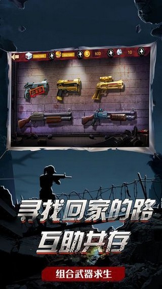 吃鸡战场皇家大战