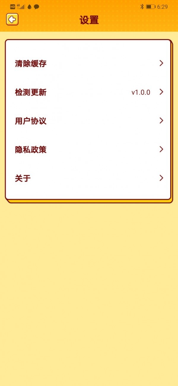 我爱猜视频