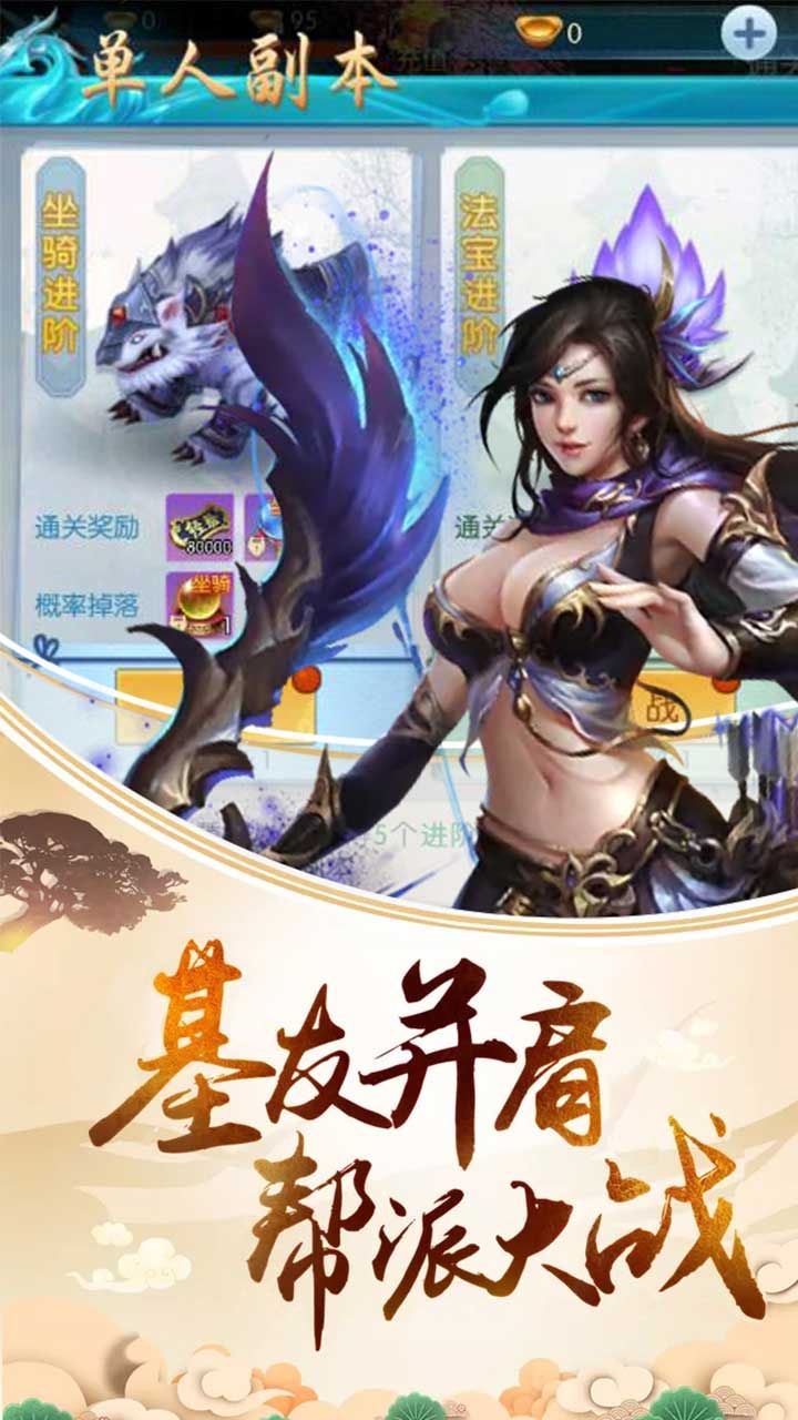 蓝月至尊版v1102