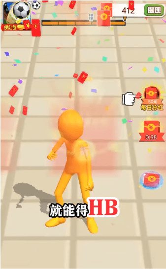 足球队长模拟