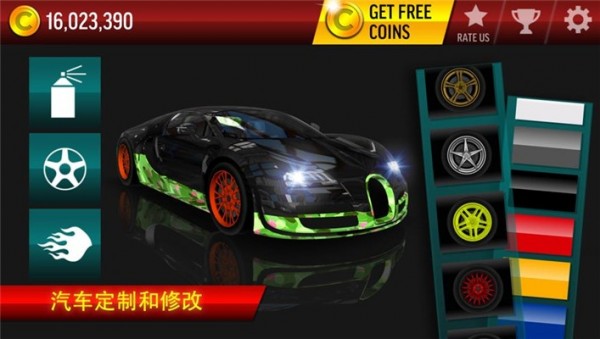 赛车冲刺大师
