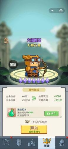 保护我方外星飞船