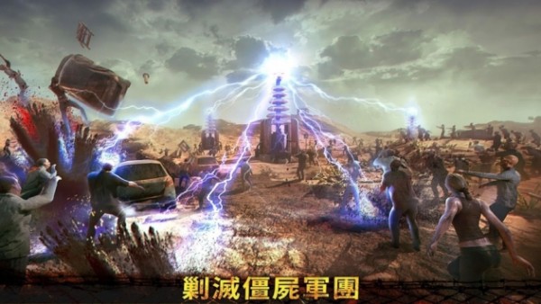 霸略征战