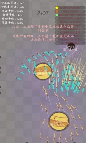 摸摸鱼节奏医生