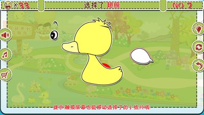 我的动物融合世界