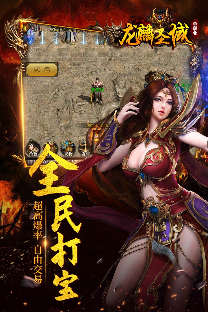 放置三国游戏