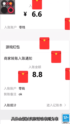 变速齿轮比赛