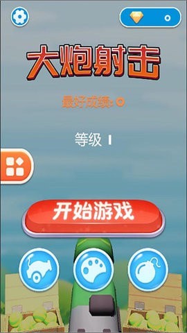 意大利面制作机