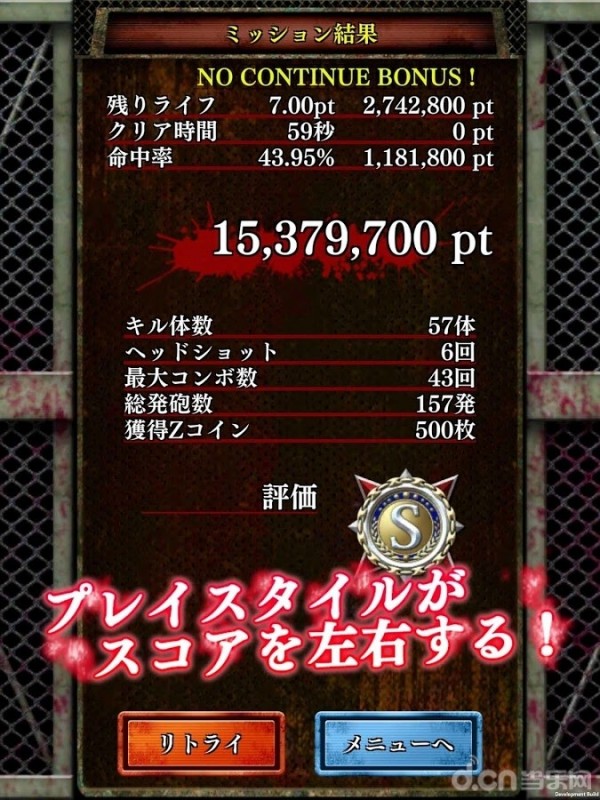 死亡城市僵尸