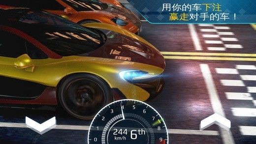 狂野飙车9竞速传奇