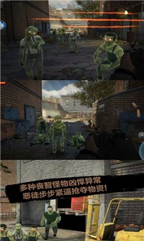 王城争霸超变