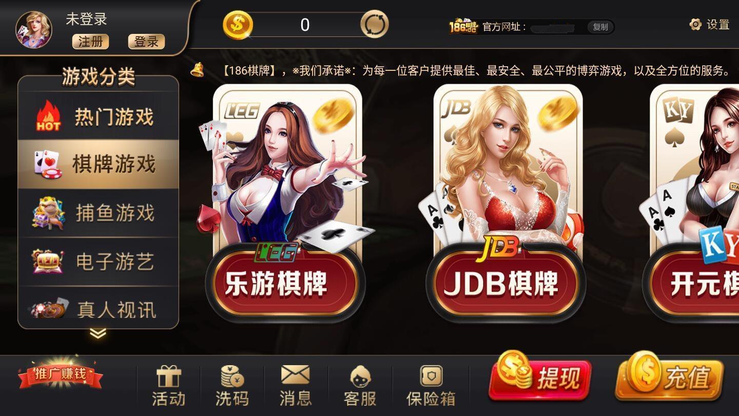 牛博士棋牌