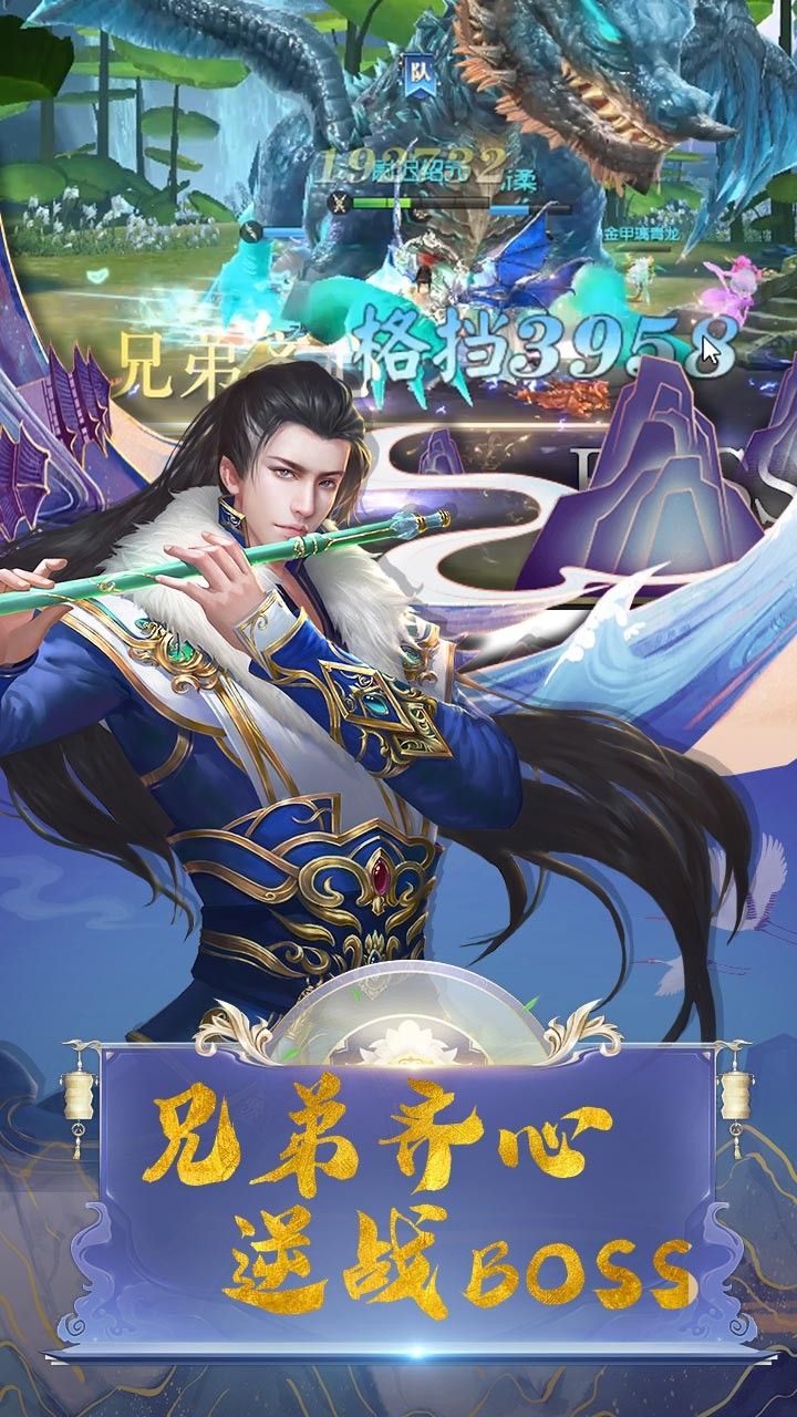 刀锋无双BT