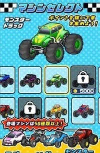 遥控车六边形铝带