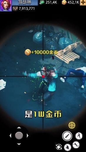 荣耀狙击