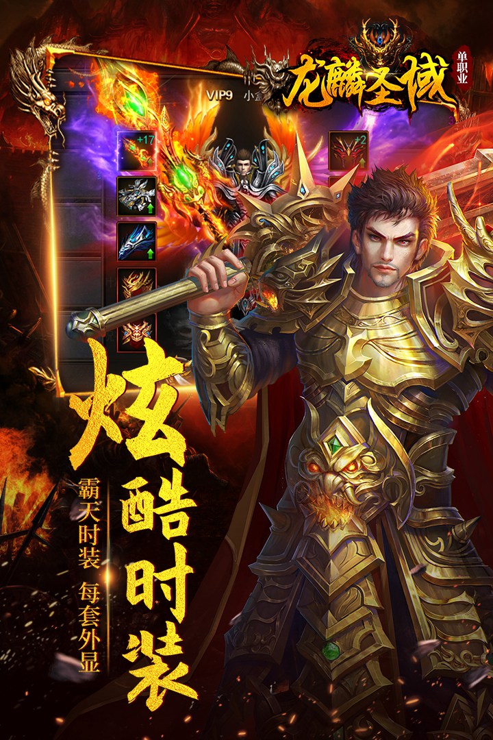 饥饿鲨进化本