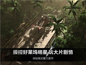 乌合之众正义集结