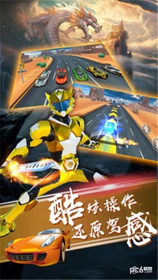 神兽金刚3变形