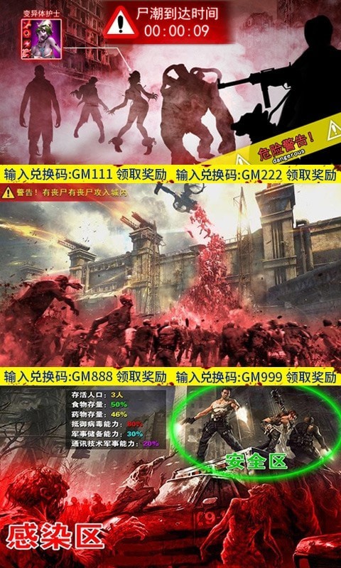 王者英雄五连绝世