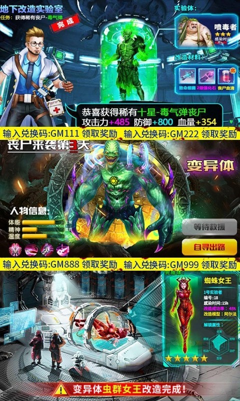 王者英雄之枪战传奇