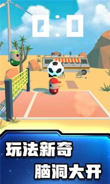 糖豆人团队赛