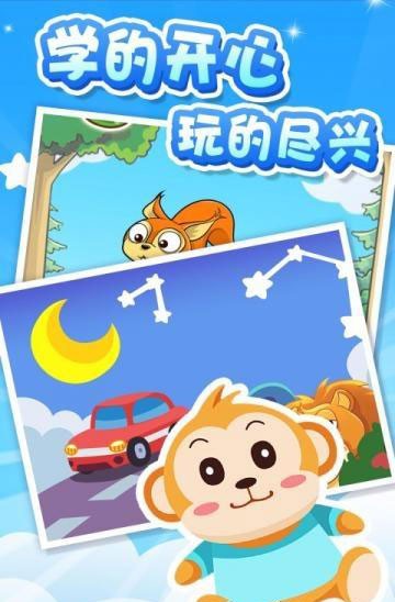 熊大叔奇幻森林