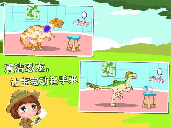 恐龙世界合成红包版