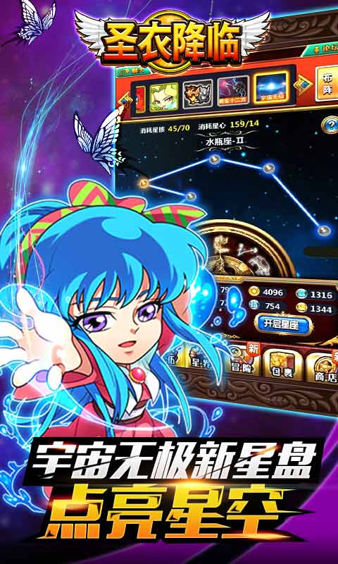 蓝月至尊版v1102
