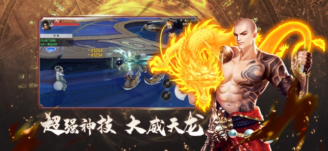 地藏诛魔录