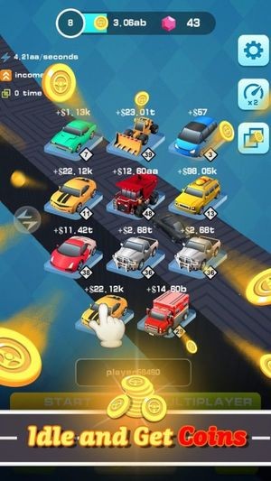 空中赛道竞赛