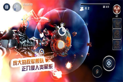 狂怒