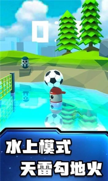 糖豆人团队赛