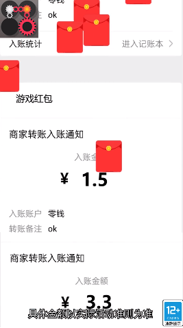 变速齿轮神途