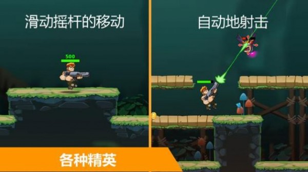 机械英雄模拟器