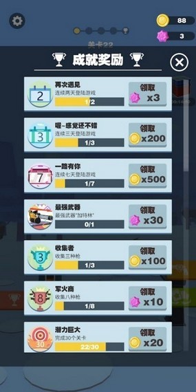 王者狙击