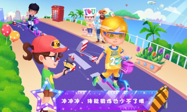 天才宝宝玩具店