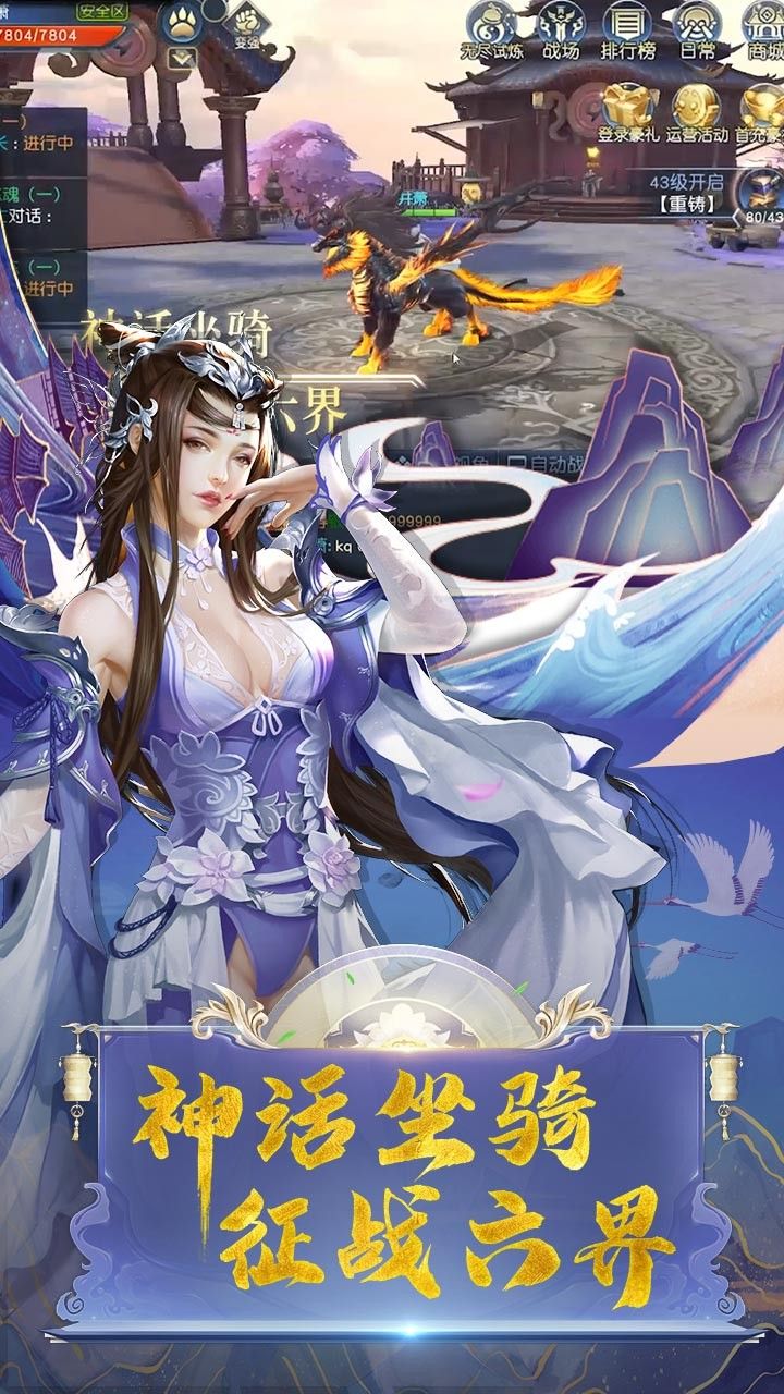 刀锋无双BT